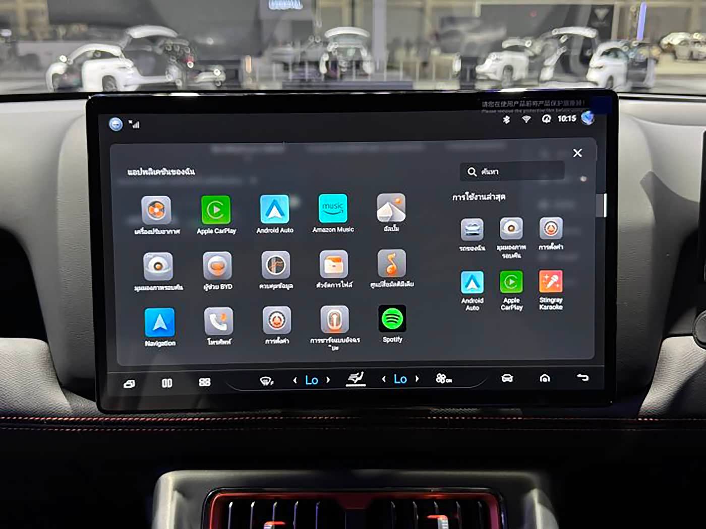 BYD Shark 6 15.6-inch rotating infotainment screen
