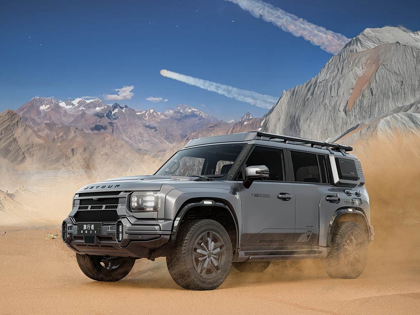 Jetour Car Prices in Nigeria 2026 Landing Cost